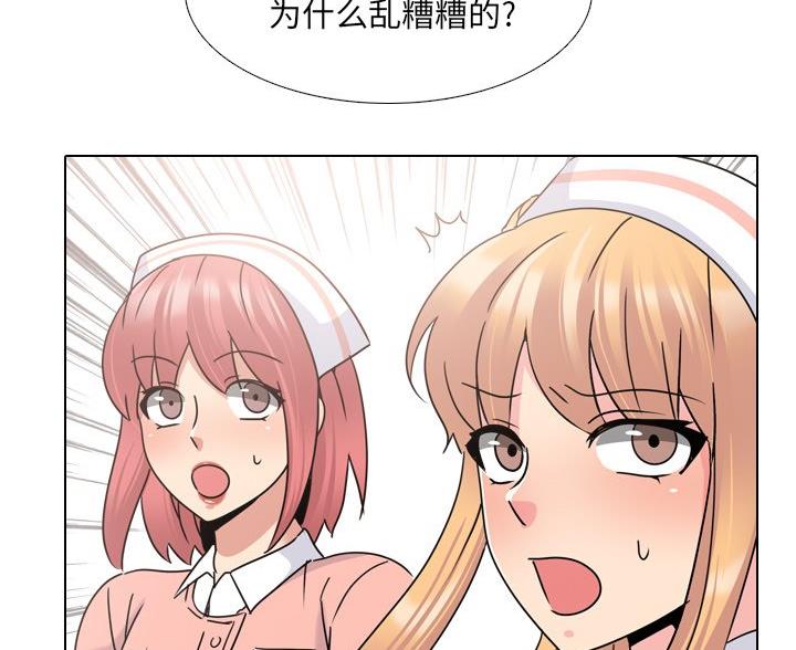 第41话54