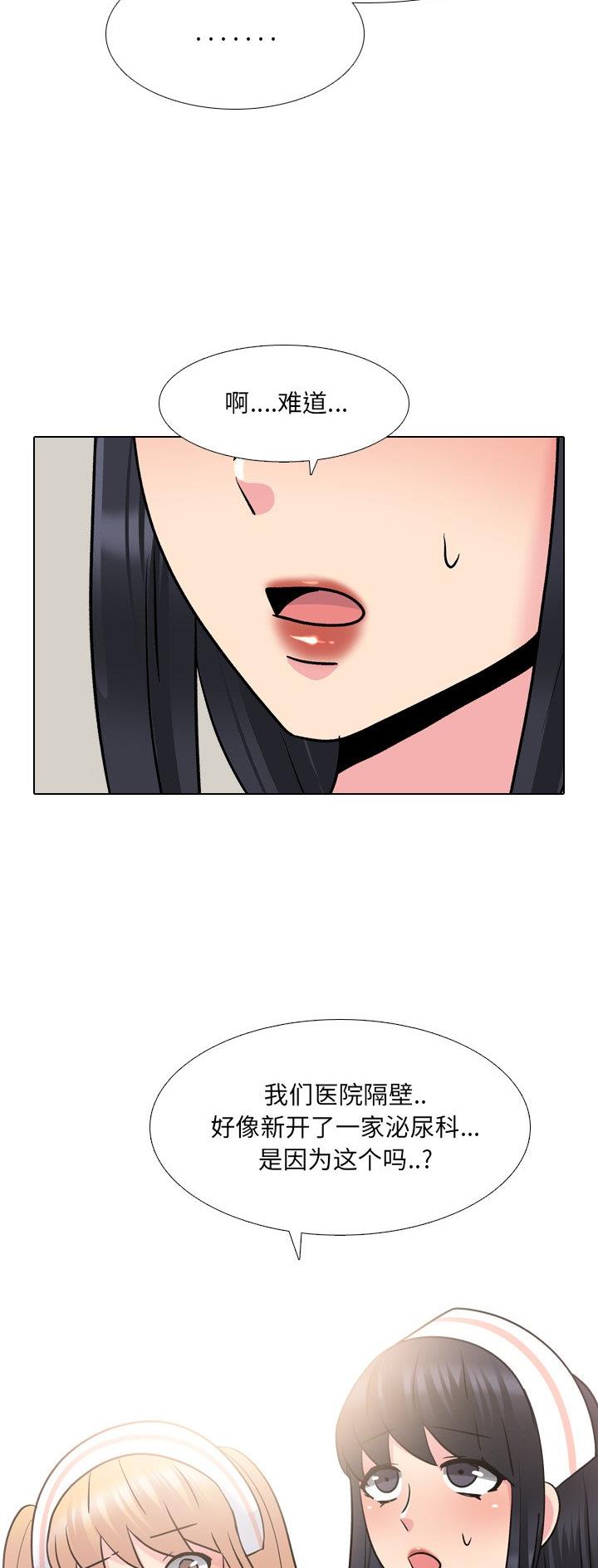 第44话18