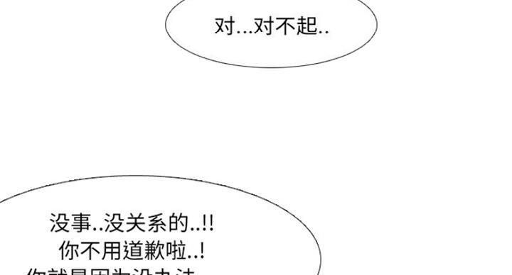 第32话51