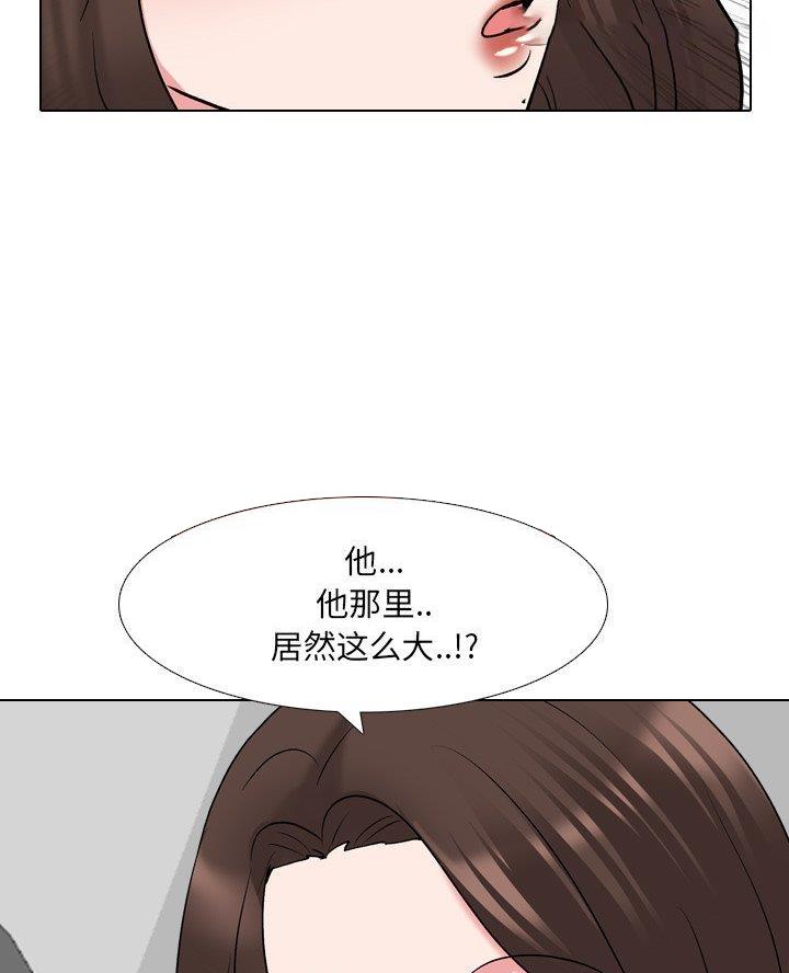 第52话12