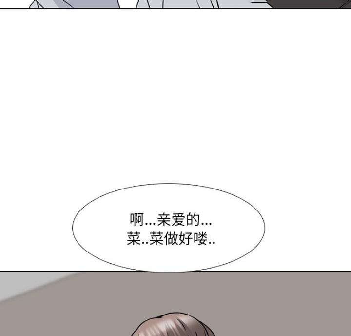 第26话28