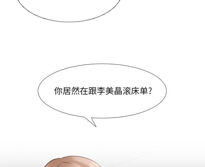 第63话31
