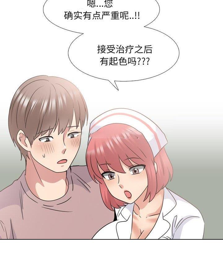 第56话43