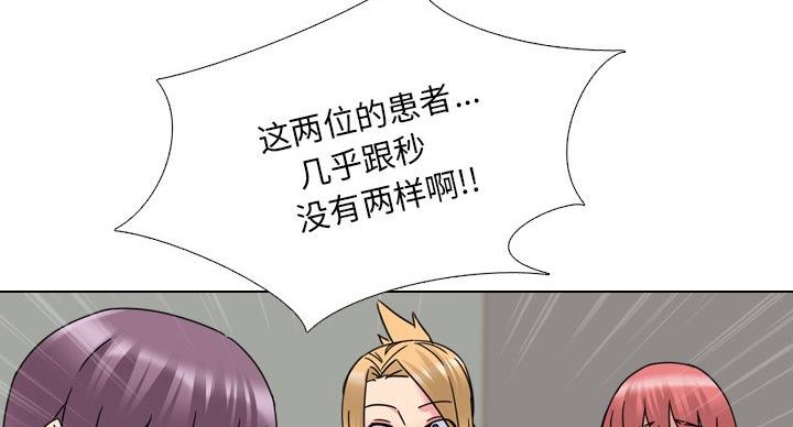 第40话44