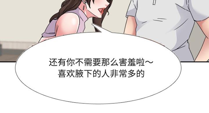 第33话64