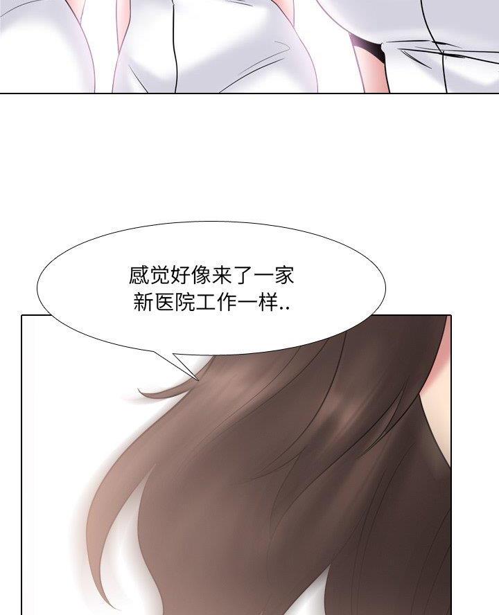 第56话5
