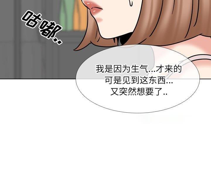 第63话47