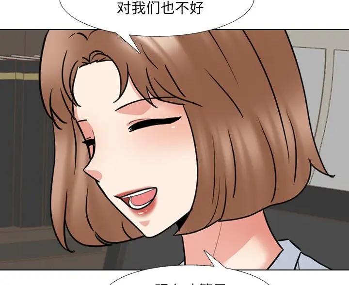 第67话20