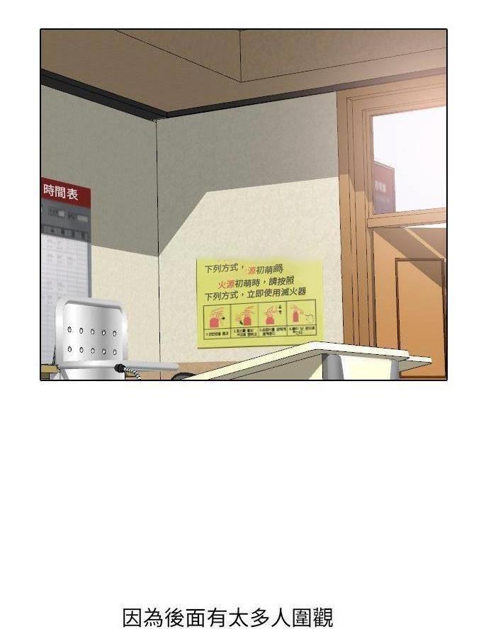 第49话20