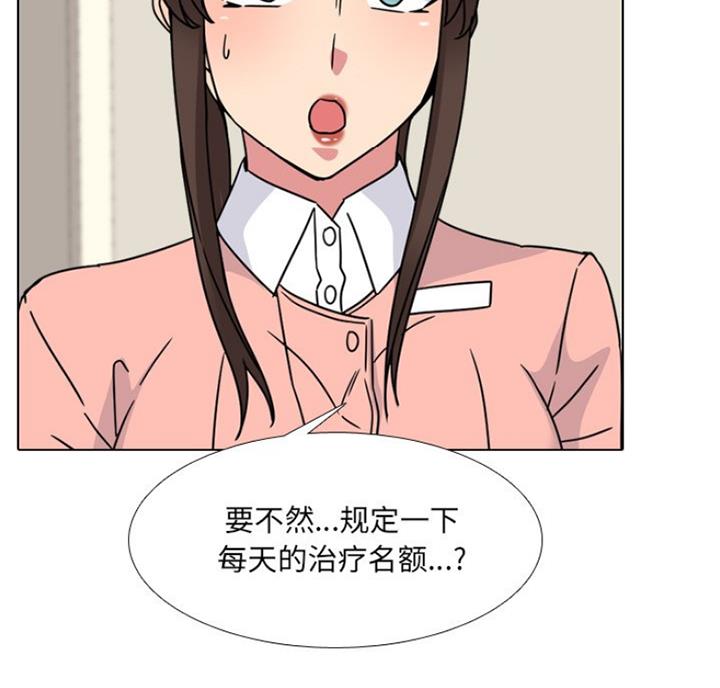 第23话13