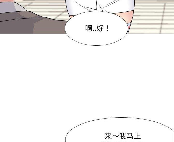 第58话70