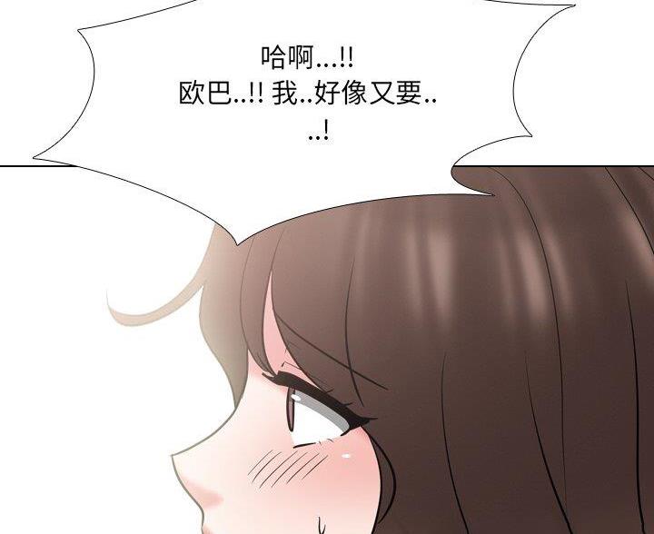 第65话23