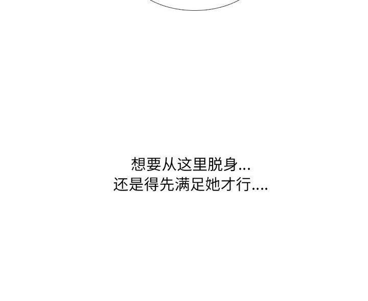 第61话11