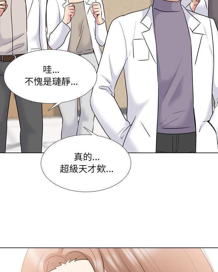 第47话46