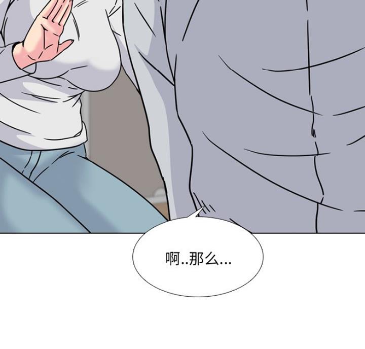 第27话50