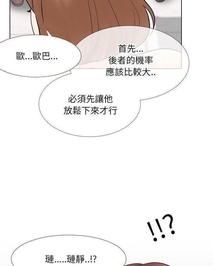 第49话22