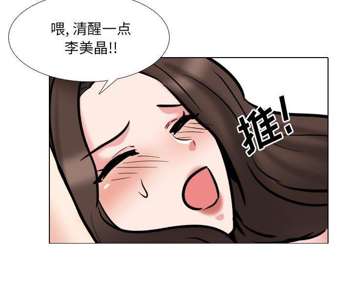 第63话36