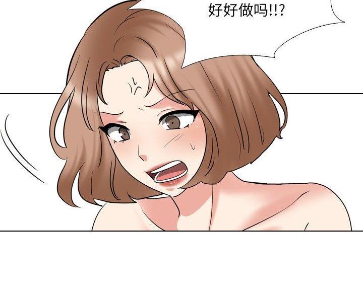 第62话11