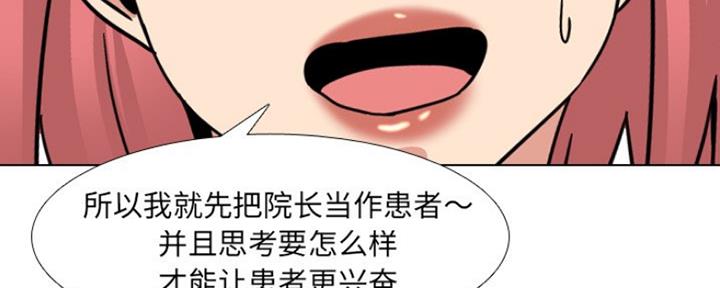 第38话149