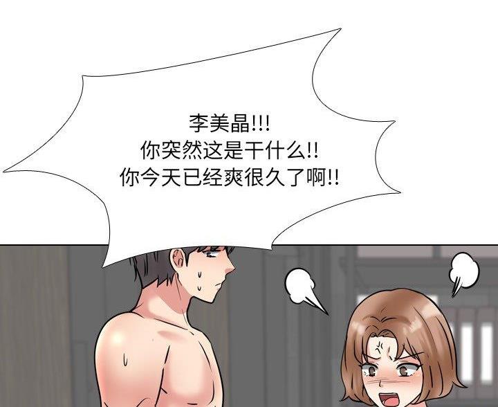 第63话57