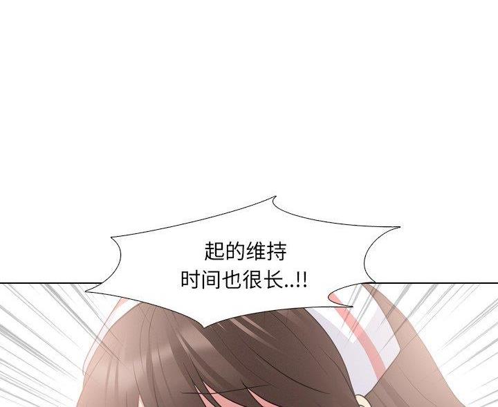 第59话35