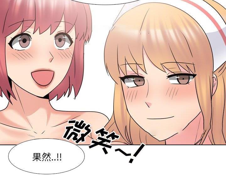 第57话43