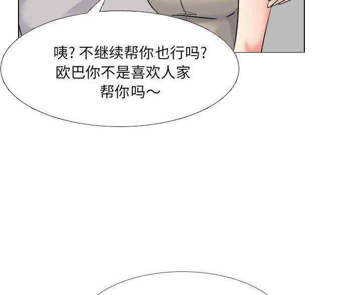 第61话18