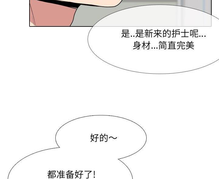 第59话5