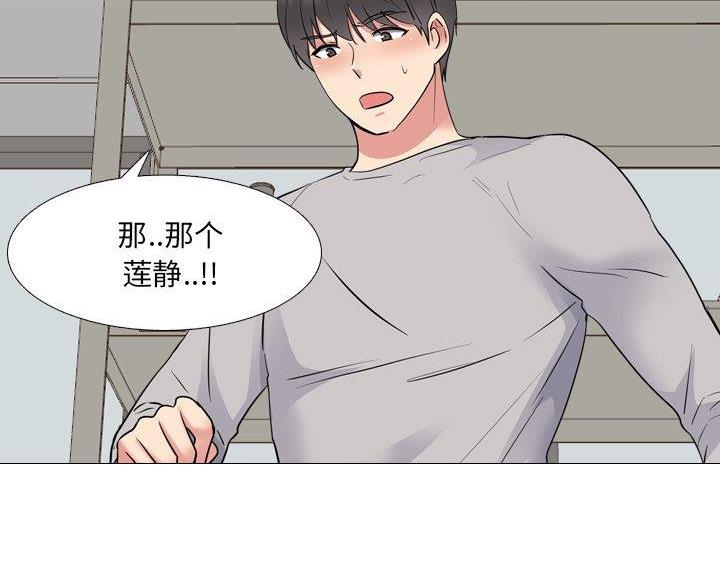 第61话13