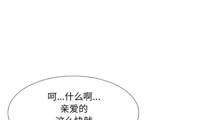 第25话58