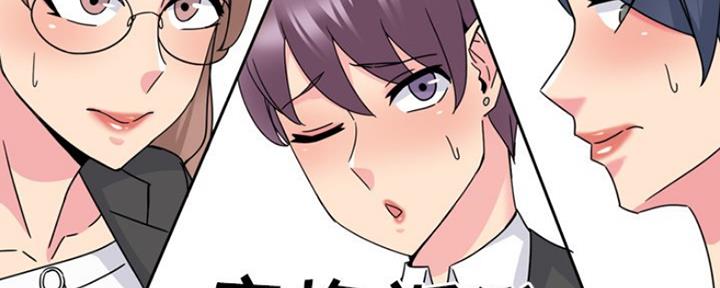 第37话50