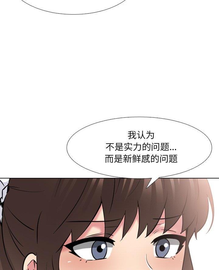 第55话32