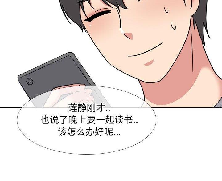 第61话91
