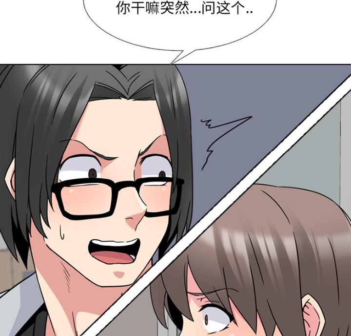 第27话6