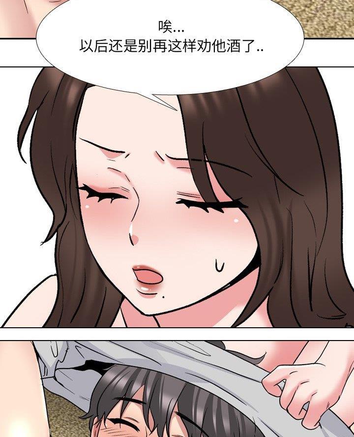 第51话77