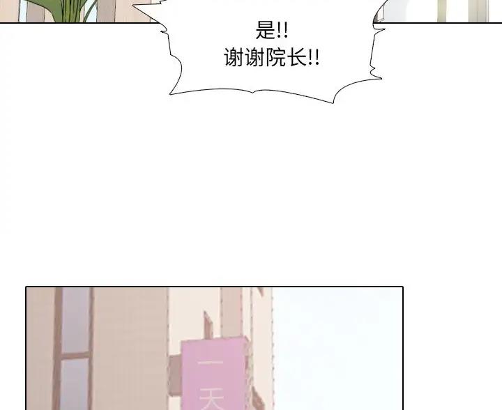 第67话33