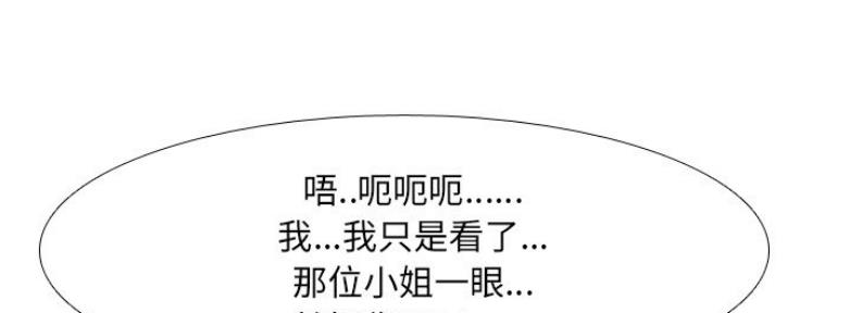 第39话51