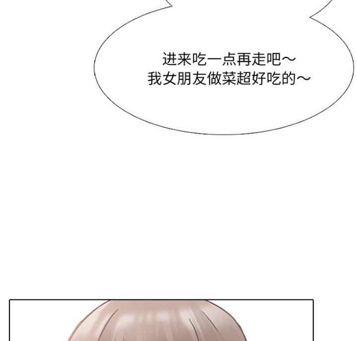 第26话13