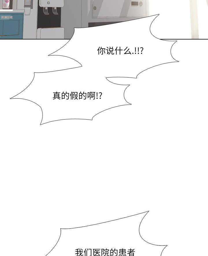 第45话3