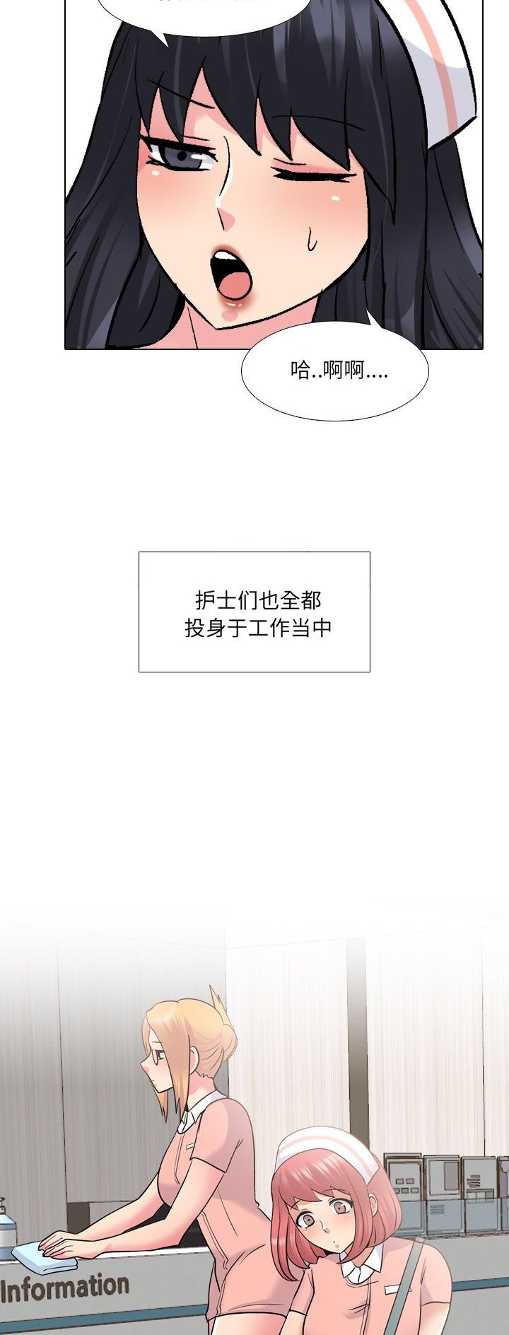 第44话3