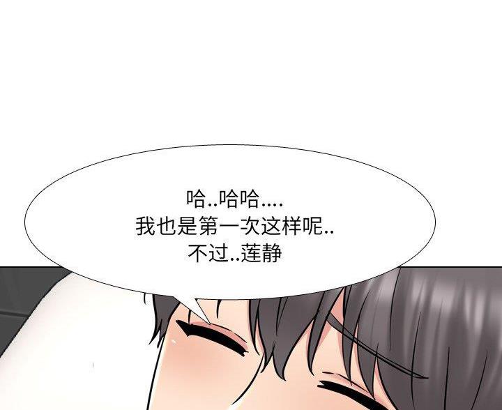 第65话2