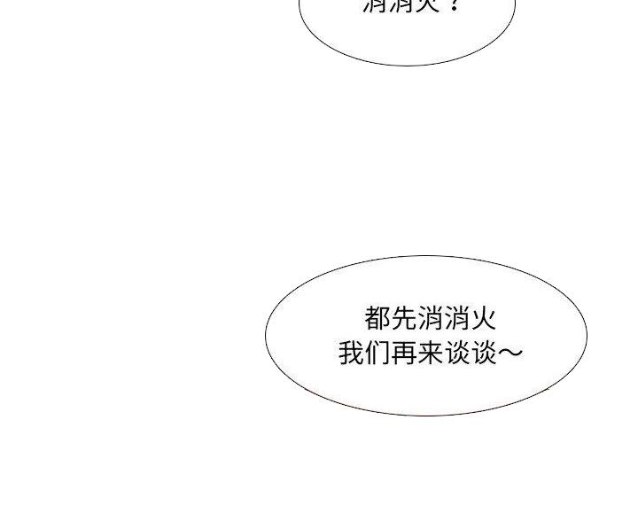第64话39