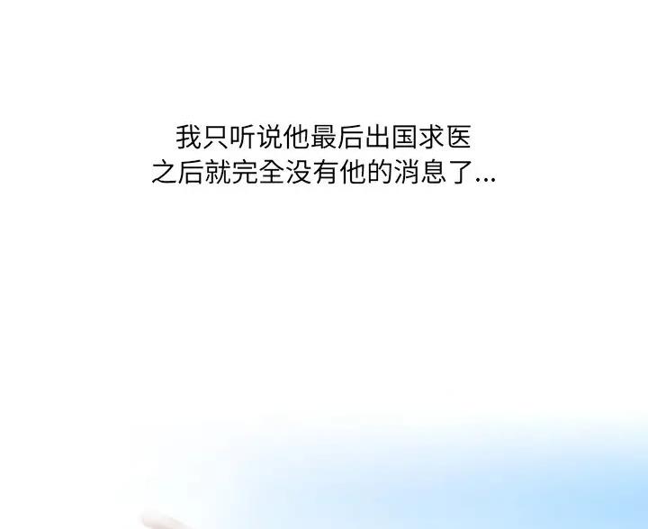 第66话19