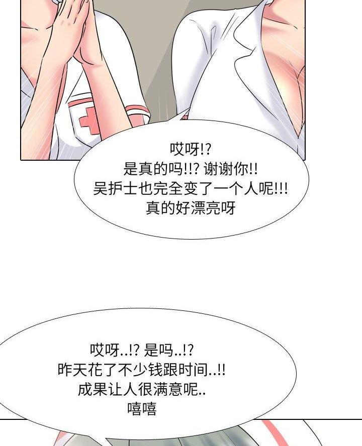 第56话9