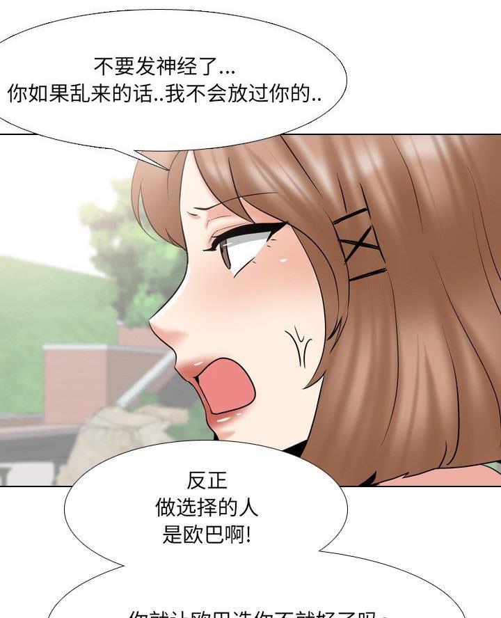 第54话28