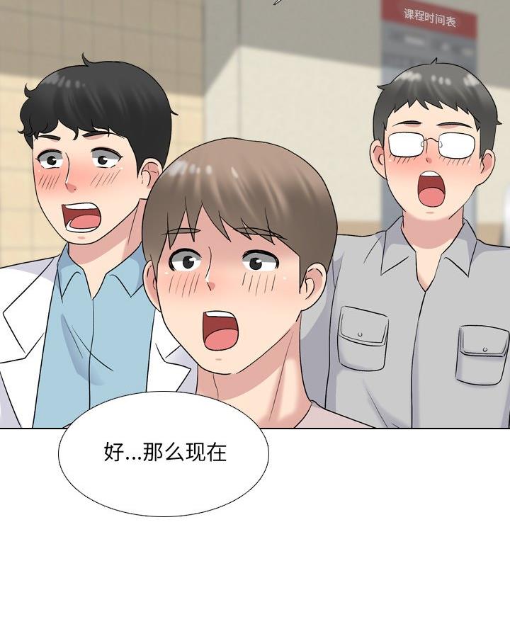 第48话56