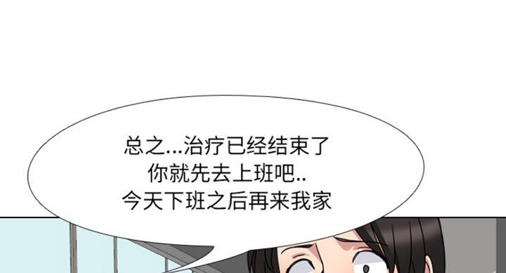 第13话110
