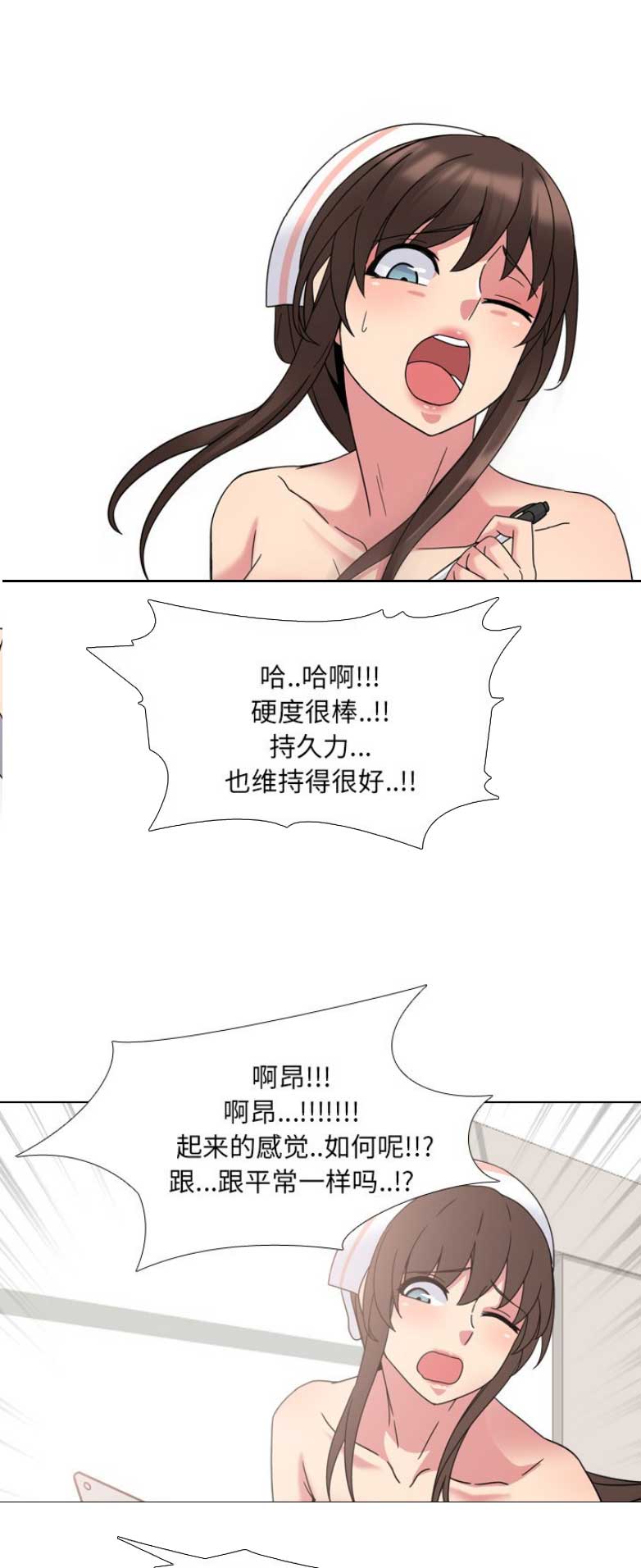 第11话8