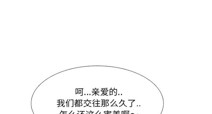 第25话50