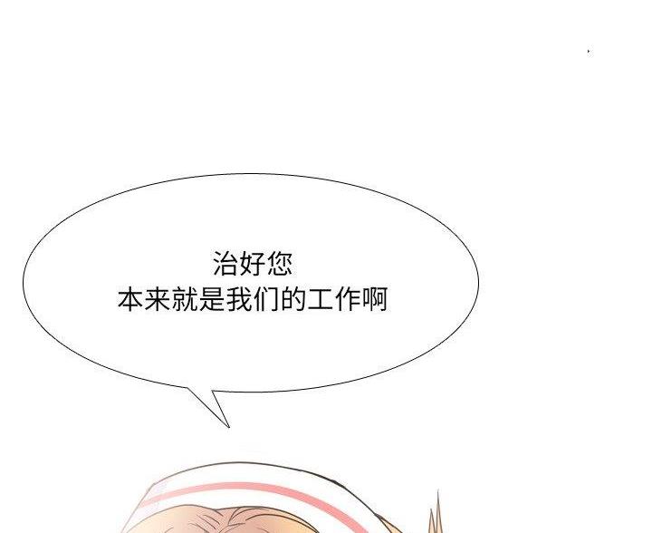 第59话21